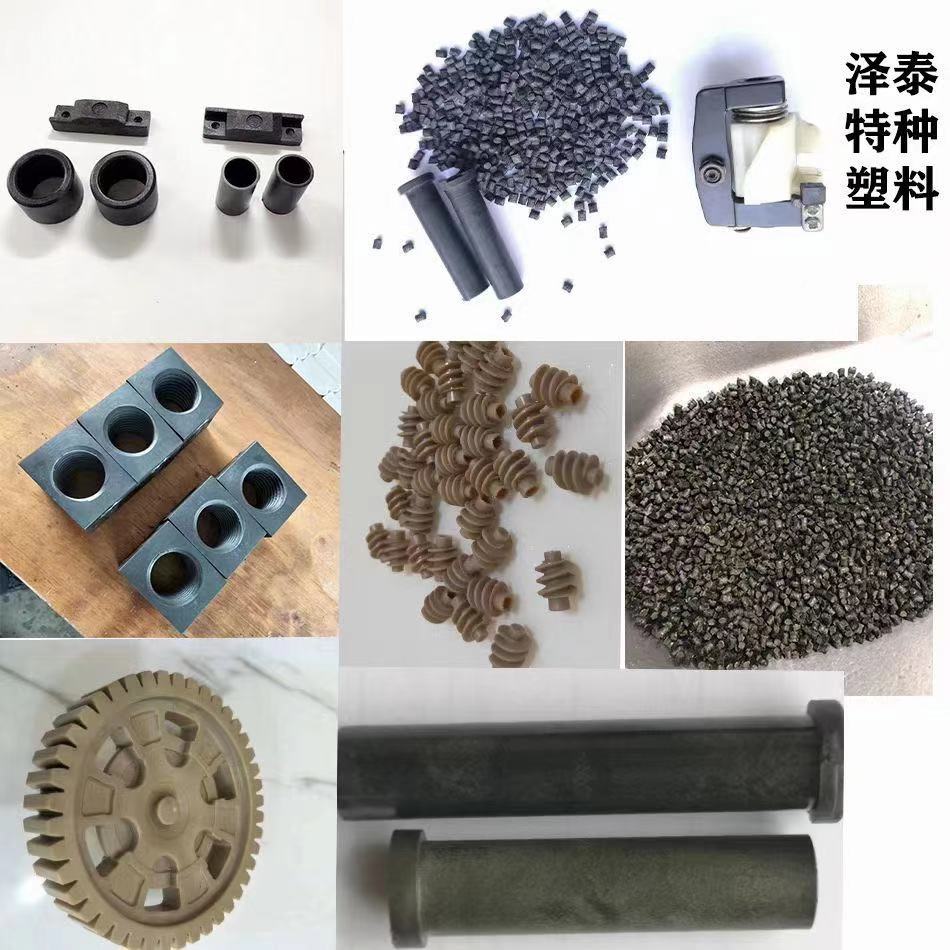 在高壓力下耐磨不變形的塑料品種?在耐高溫情況下具有耐磨損自潤滑效果的塑料品種有哪些？